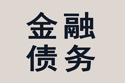 代位追偿权地域限制探讨